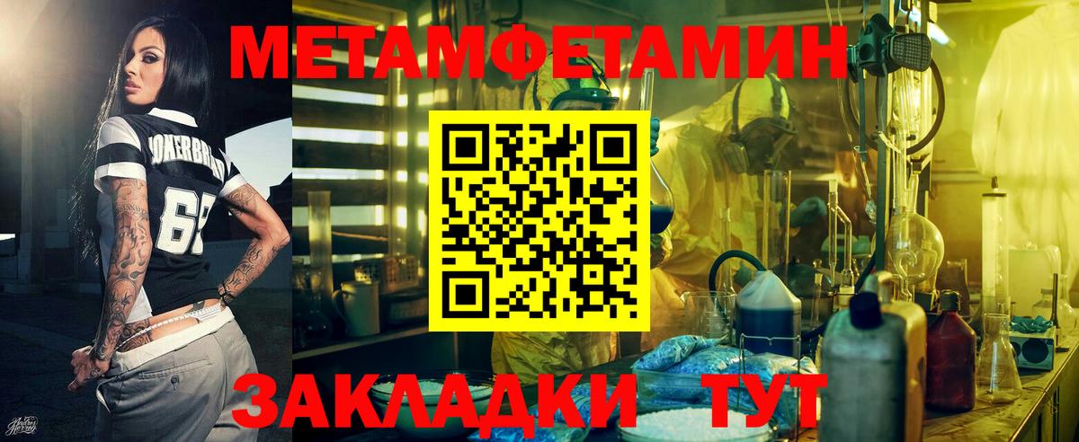 Москва  Амфетамин  Вход с VPN  Amphetamine 97% 