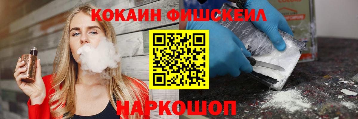 Кокаин Columbia  Вход с VPN  Кокаин Перу  Cocaine  цены   Москва 