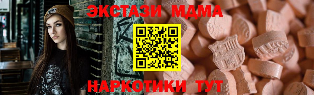 ЭКСТАЗИ 300 mg Москва