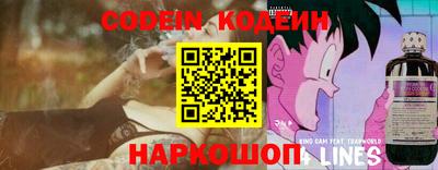 таблы Гусиноозёрск