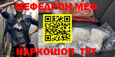 соль ск Гусь-Хрустальный