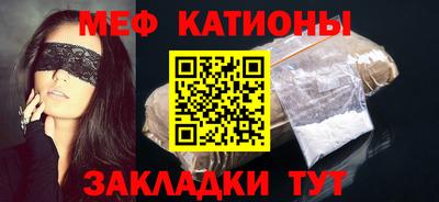 меф VHQ Гусев