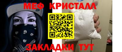 соль ск Гусь-Хрустальный