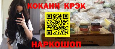 меф VHQ Гусев