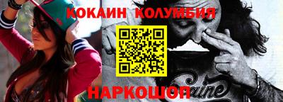 соль ск Гусь-Хрустальный