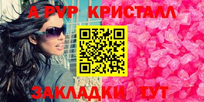 меф VHQ Гусев