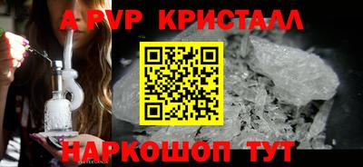 таблы Гусиноозёрск