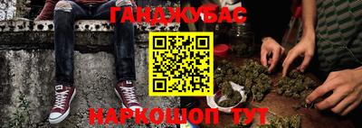 меф VHQ Гусев