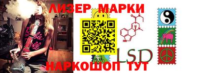 таблы Гусиноозёрск