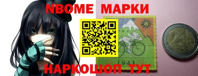 меф VHQ Гусев