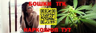 таблы Гусиноозёрск