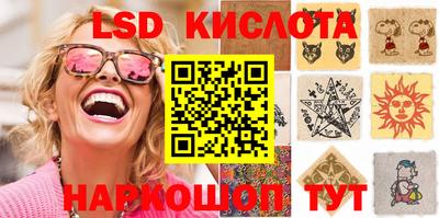 меф VHQ Гусев