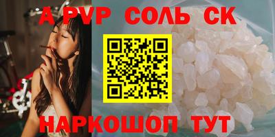 таблы Гусиноозёрск