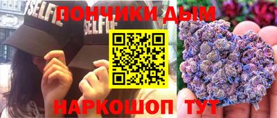 каннабис Донецк