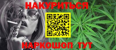 соль ск Гусь-Хрустальный