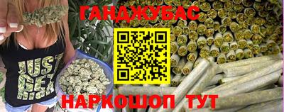 меф VHQ Гусев