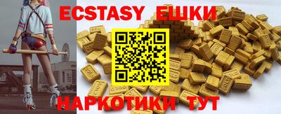 таблы Гусиноозёрск