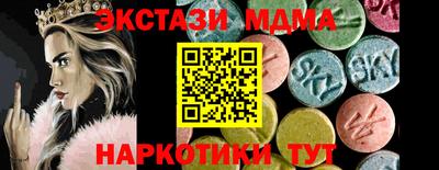 каннабис Донецк