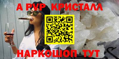 соль ск Гусь-Хрустальный