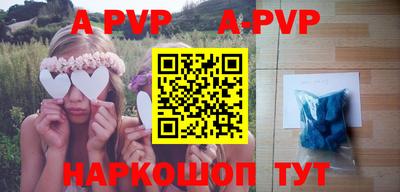 первитин Донской