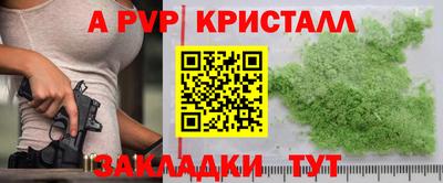 меф VHQ Гусев