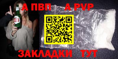 таблы Гусиноозёрск