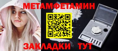 первитин Донской