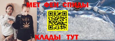 таблы Гусиноозёрск