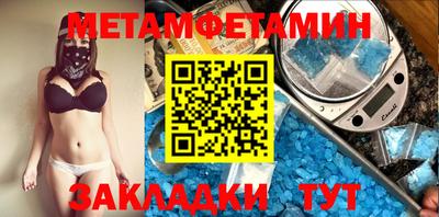 таблы Гусиноозёрск