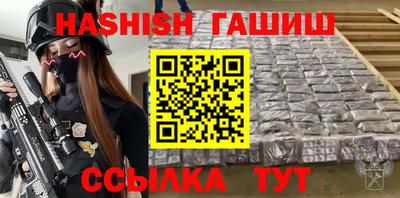 таблы Гусиноозёрск