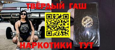 таблы Гусиноозёрск