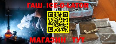 соль ск Гусь-Хрустальный