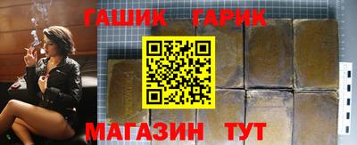 меф VHQ Гусев