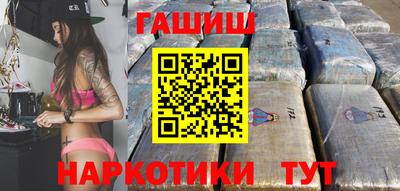 таблы Гусиноозёрск