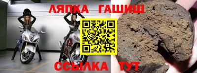 меф VHQ Гусев