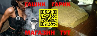 таблы Гусиноозёрск