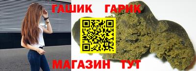 таблы Гусиноозёрск