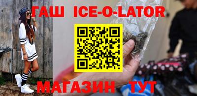 таблы Гусиноозёрск