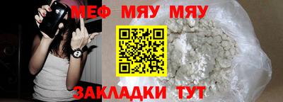 соль ск Гусь-Хрустальный