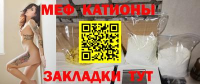 соль ск Гусь-Хрустальный