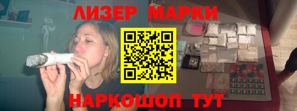 Москва  ЛСД экстази кислота  Вход с VPN  LSD-25 экстази ecstasy 