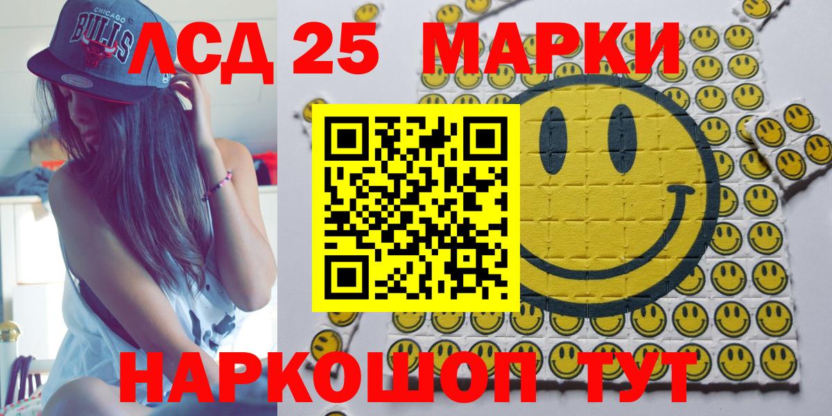 Москва  купить наркотики сайты  Вход с VPN  Марки NBOMe 1,5мг  Марки N-bome 