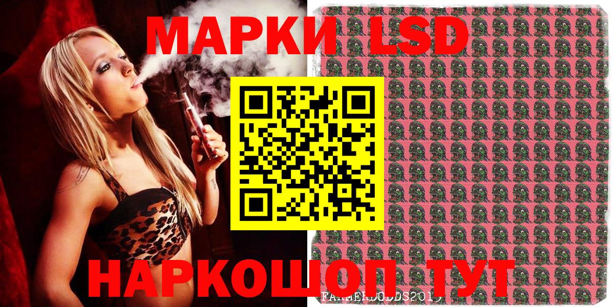 Марки 25I-NBOMe 1,5мг Москва