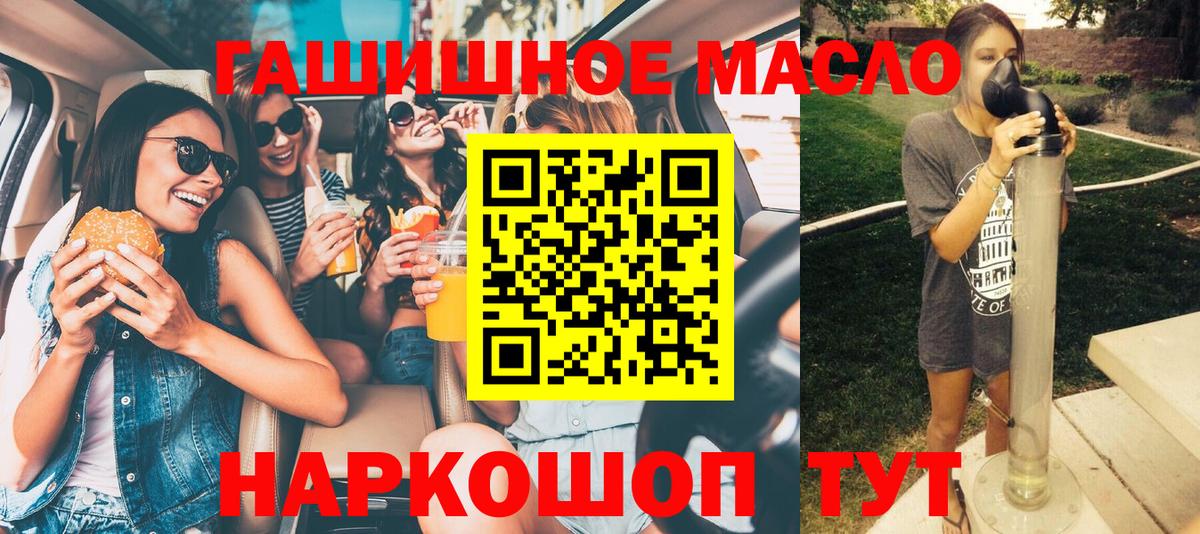 Москва  omg онион  Вход с VPN  ТГК вейп  Дистиллят ТГК вейп с тгк 
