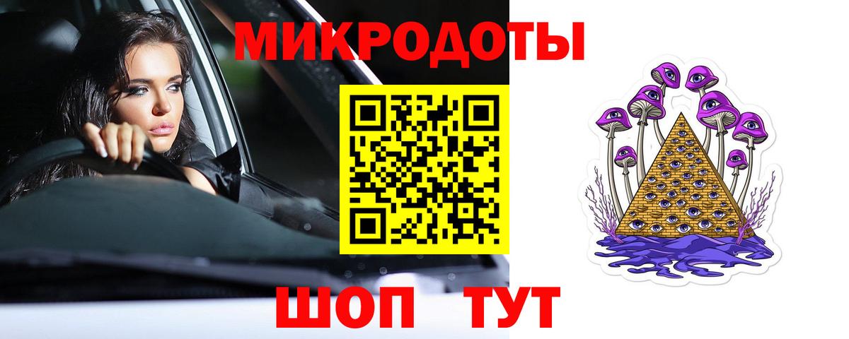 Москва  Псилоцибиновые грибы Magic Shrooms  Вход с VPN 