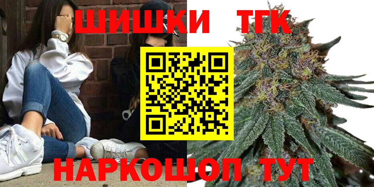 Шишки марихуана LSD WEED  МАРИХУАНА семена  Канабис сатива  Вход с VPN  Москва 